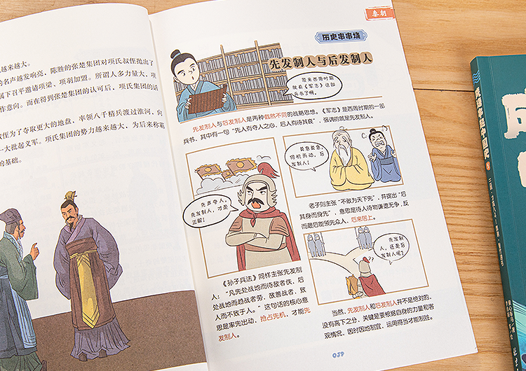 文史中国丛书_文史中国_中国文史网