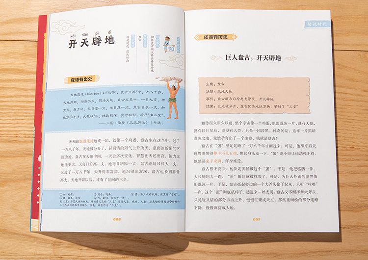 中国文史网_文史中国丛书_文史中国