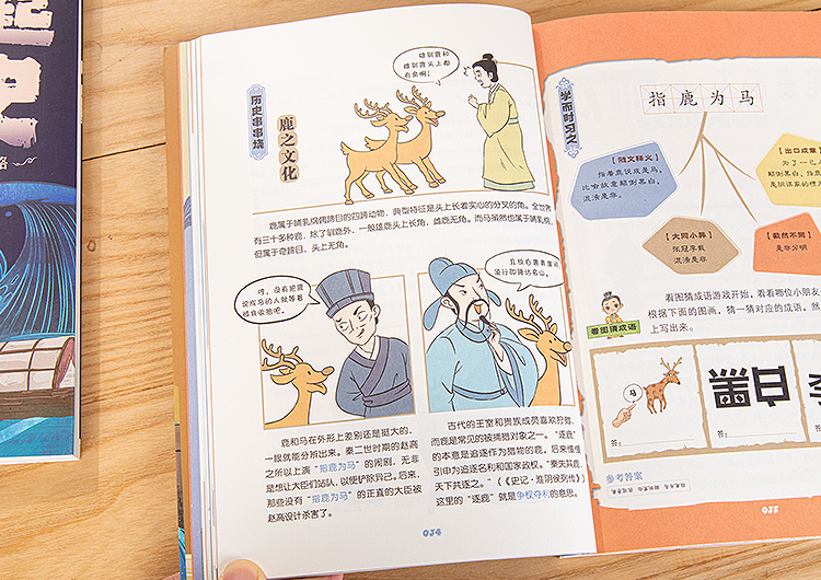 文史中国_中国文史网_文史中国丛书