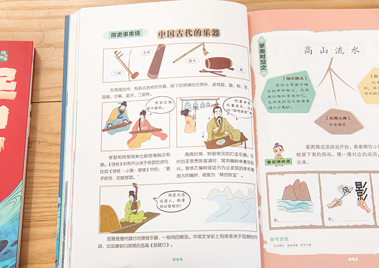 文史中国_文史中国丛书_中国文史网