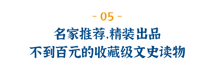 文史中国丛书_中国文史网_文史中国