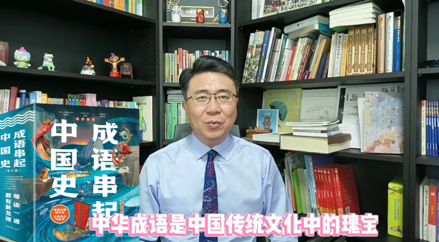 文史中国丛书_文史中国_中国文史网
