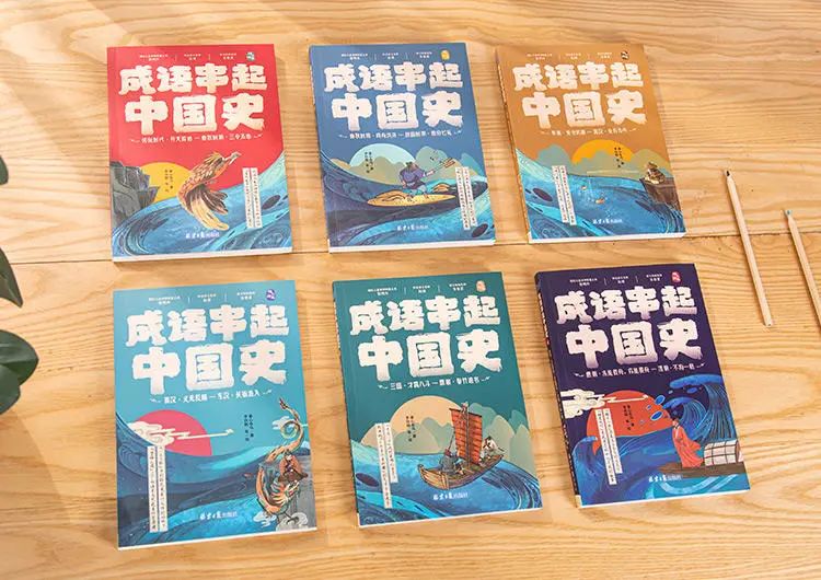 文史中国丛书_中国文史网_文史中国