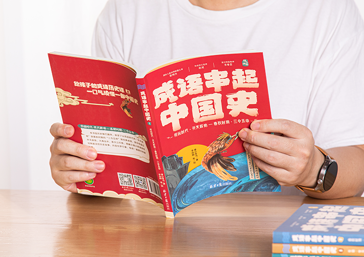 文史中国丛书_文史中国_中国文史网