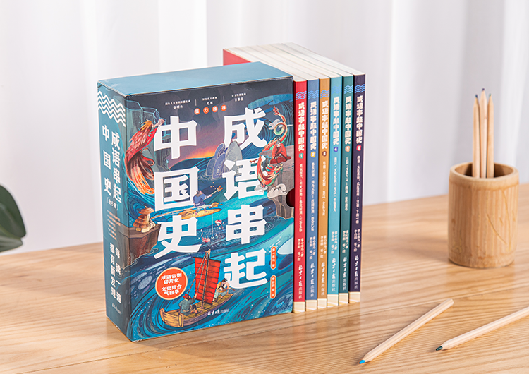 文史中国丛书_文史中国_中国文史网