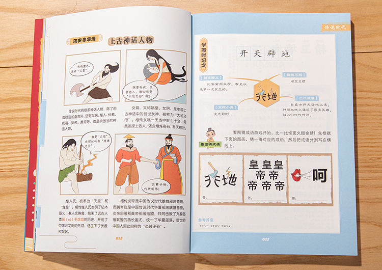 中国文史网_文史中国丛书_文史中国
