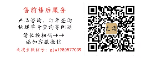 文史中国_中国文史网_文史中国丛书