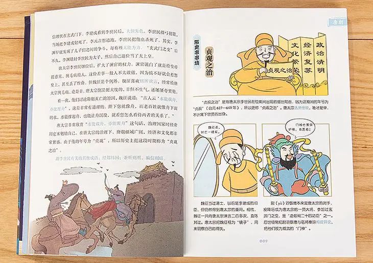 文史中国丛书_文史中国_中国文史网