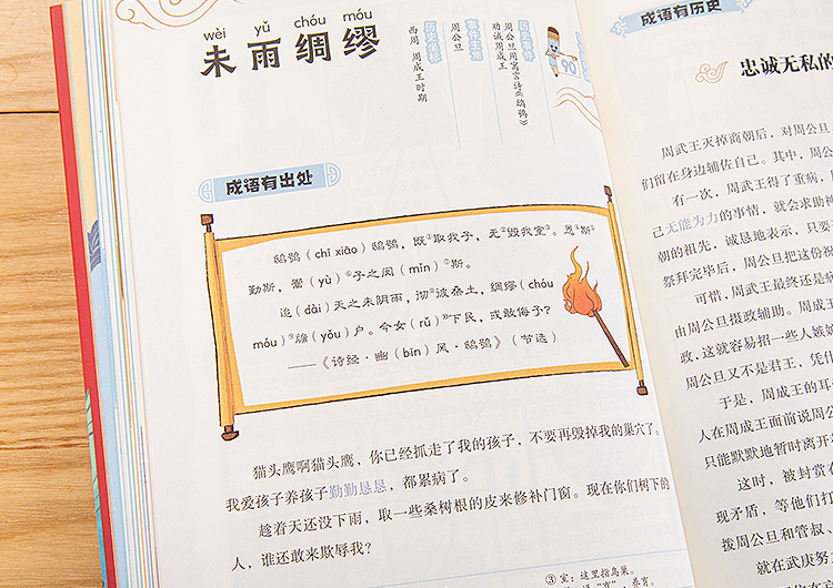 文史中国_文史中国丛书_中国文史网