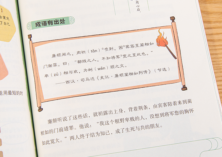 文史中国_中国文史网_文史中国丛书