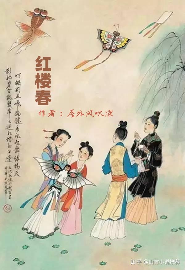 小说历史架空_小说历史的天空简介_历史小说