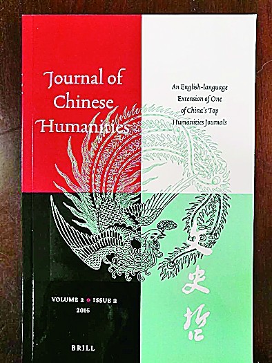 文史哲编辑部读后感_文史哲编辑部的故事_文史哲编辑部