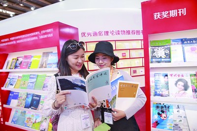 文史哲编辑部_文史哲编辑部的故事_文史哲编辑部读后感