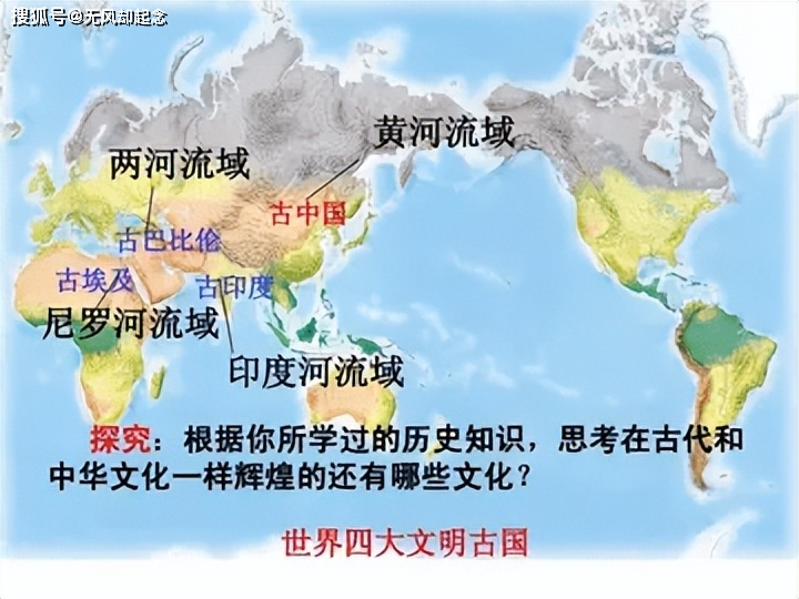 史料记载自行车是哪国人发明的_史料记载_朱仙镇大捷真实史料记载