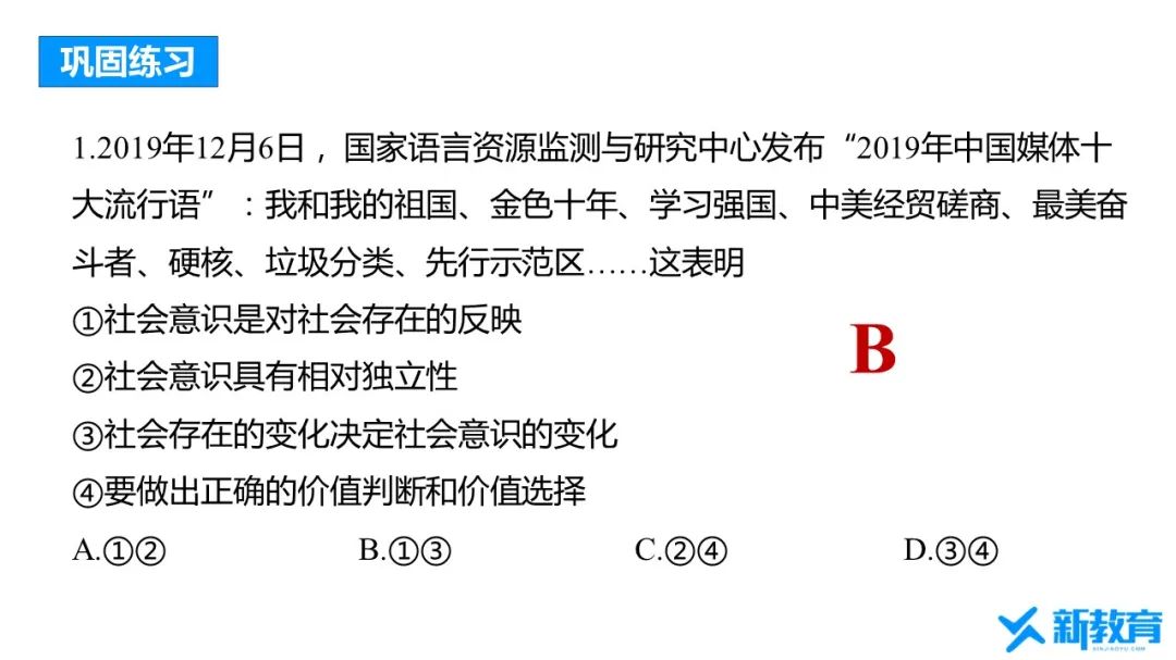 社会存在的本质_社会本质问题_社会存在的本源