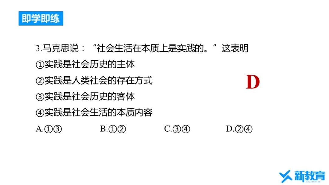 社会本质问题_社会存在的本源_社会存在的本质