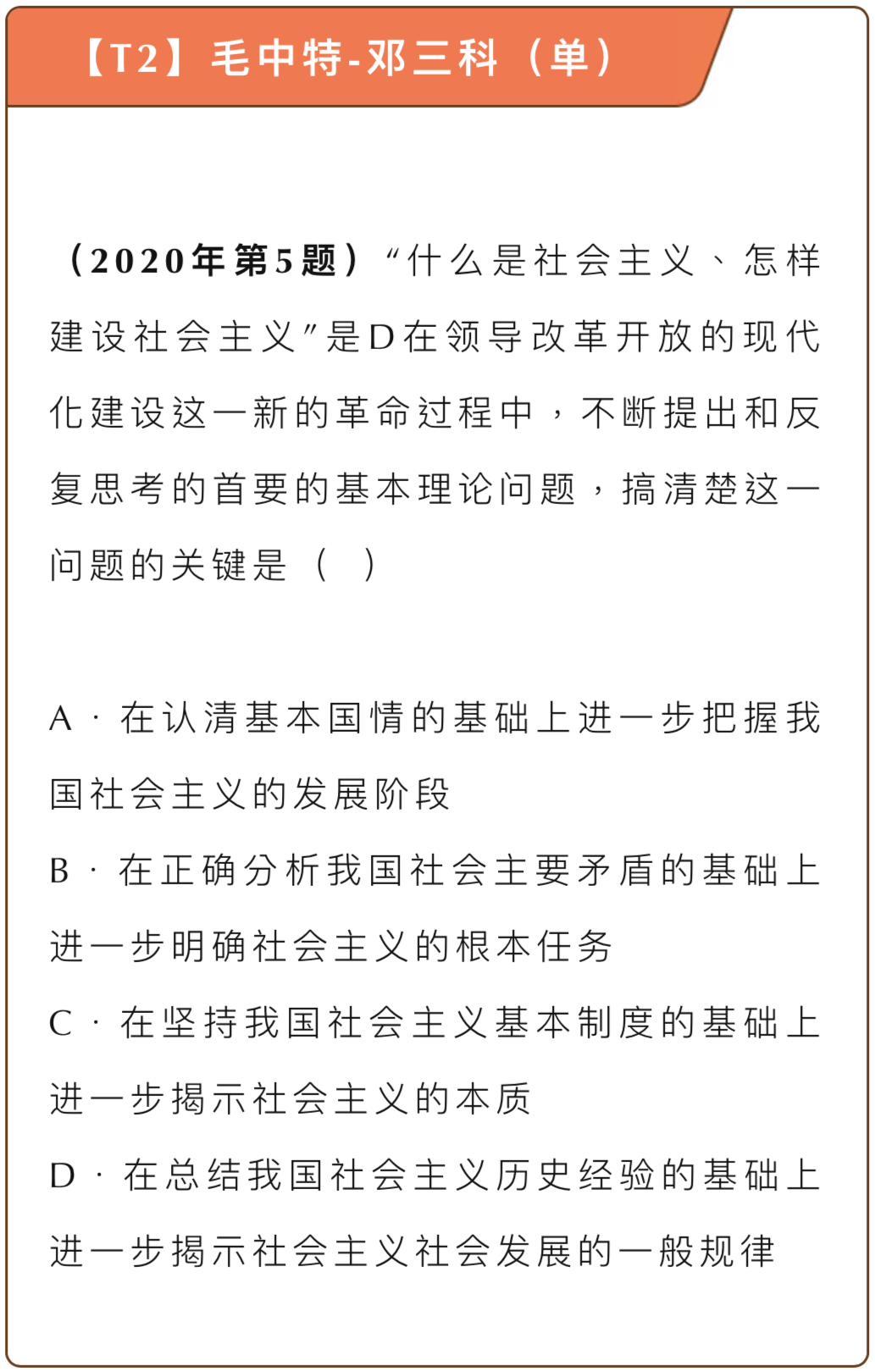 社会存在的本源_社会存在的本质_社会本质问题