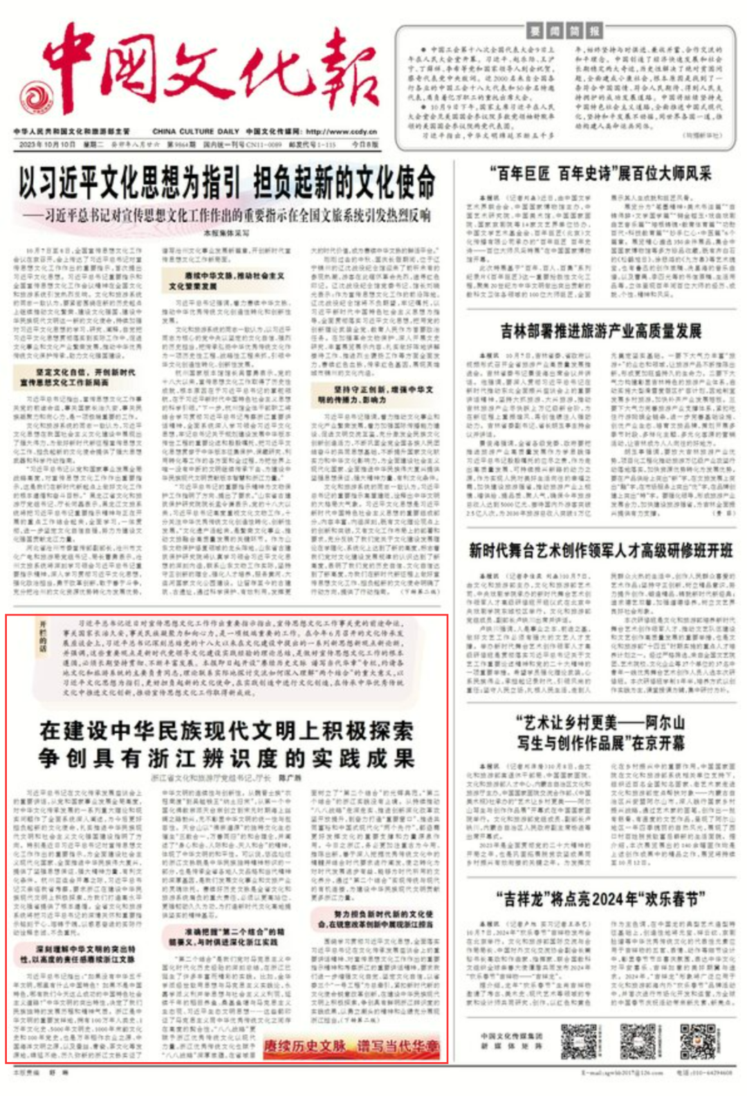 历史文脉是什么意思_历史文脉研究_历史文脉研究是谁写的