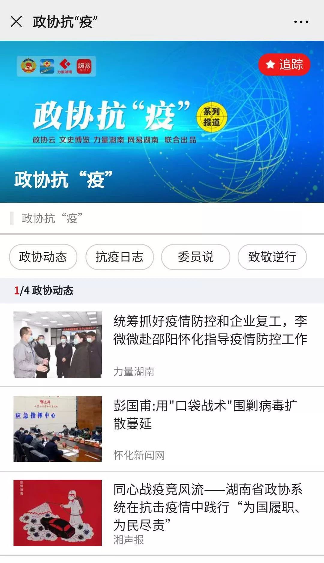 文史博览杂志社社长_博物杂志社_文史博览杂志社