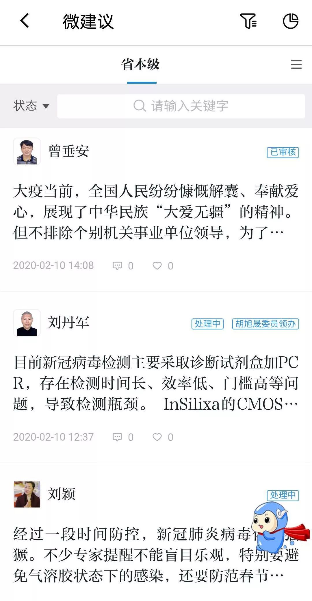 博物杂志社_文史博览杂志社社长_文史博览杂志社