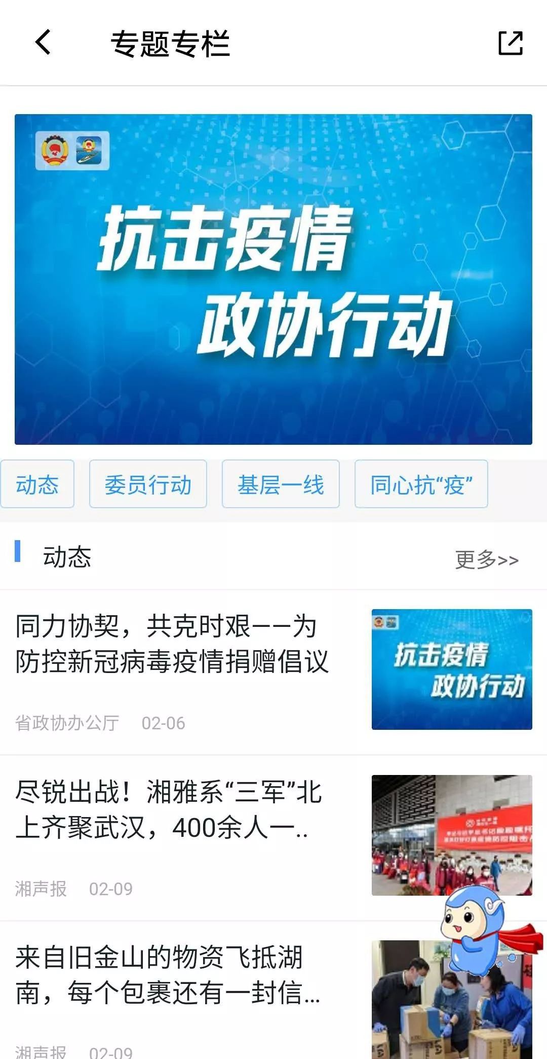 文史博览杂志社社长_文史博览杂志社_博物杂志社