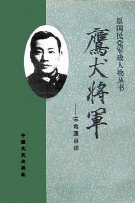 全国政协文史专员_政协专员文史全国有多少人_全国政协文史资料委员会专员