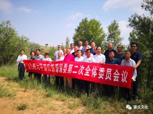 康氏历史出现的名人_康氏的历史名人_康氏历史名人