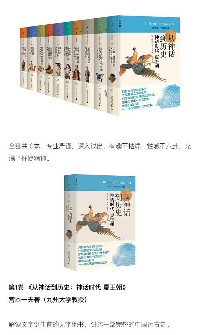 外国人研究中国历史_研究中国历史的外国人_国外学者研究中国历史