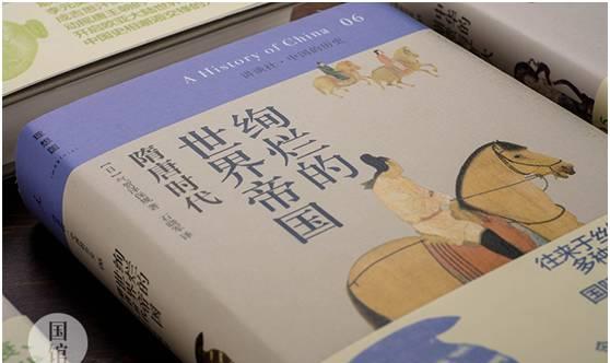 外国人研究中国历史_外国历史学家说中国历史_国外研究中国历史的著名学者