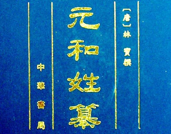 名人康氏历史事迹_康氏的历史名人_康氏历史名人