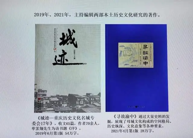 重庆历史简介_重庆历史天气_重庆历史