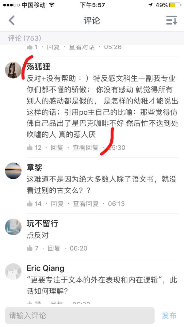 学好文史哲_文史哲专业好的大学_文史哲学专业