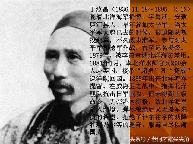 寻根问祖百家姓之“丁”氏起源，和姜子牙到底有何关系