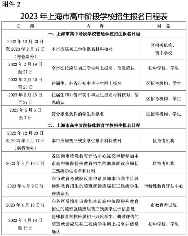 学籍管理系统属于系统软件吗_学籍全国管理系统官网_全国学籍管理系统