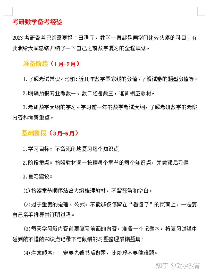 中国学位与研究生信息网_中国学位与研究生教学信息网_中国研究生学位与信息网