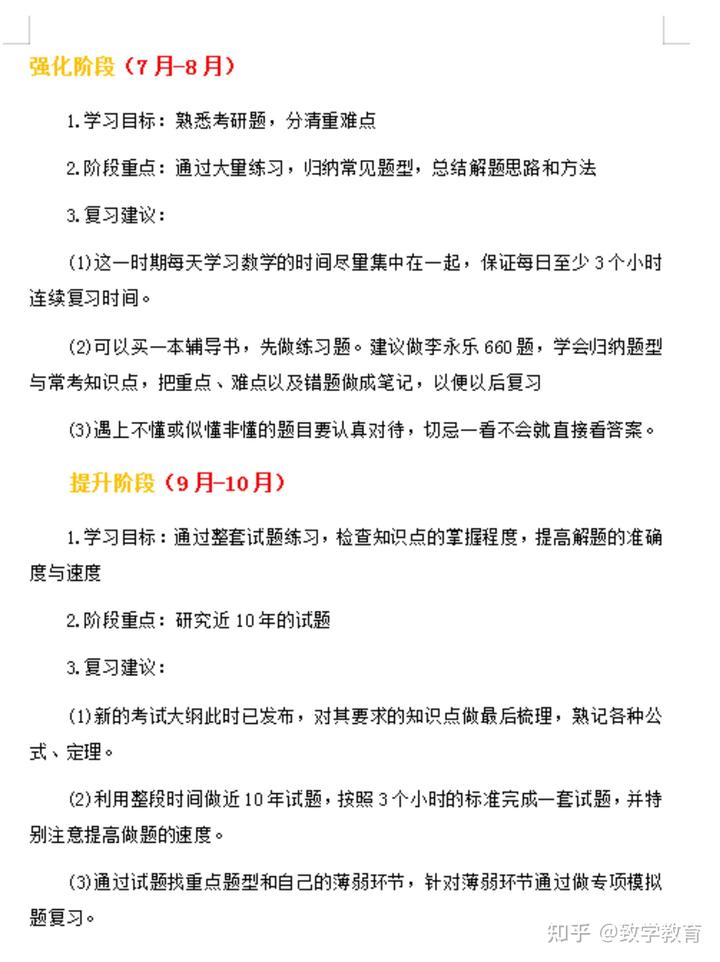 中国研究生学位与信息网_中国学位与研究生信息网_中国学位与研究生教学信息网