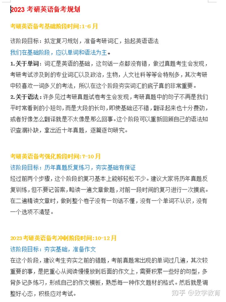 中国学位与研究生教学信息网_中国学位与研究生信息网_中国研究生学位与信息网