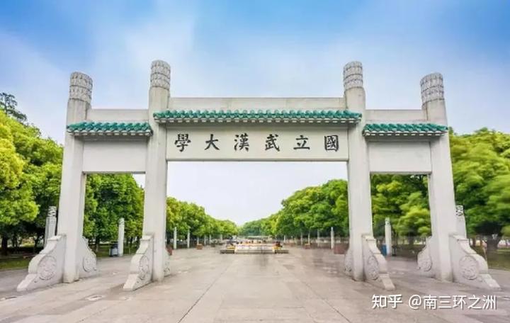 学校中国建设银行卡不能转账_学校中国人寿学生保险怎么理赔_中国学校