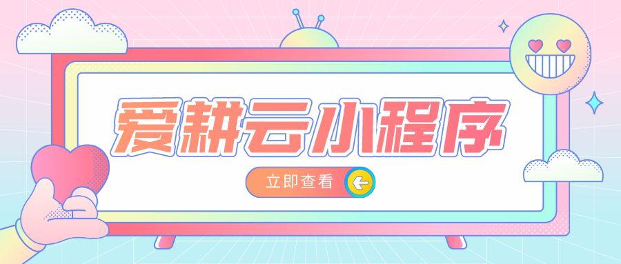 学籍管理系统登录_全国学籍管理系统_学籍全国管理系统查询