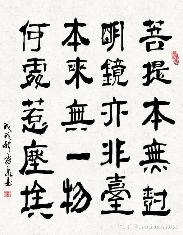 国学大师_国学大师南怀瑾语录_国学大师排名前十位