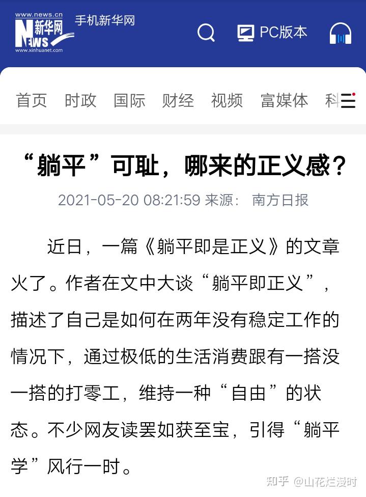 社会现象有哪些_社会现象的含义_现实社会现象
