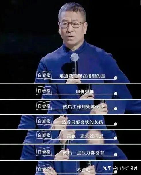 现实社会现象_社会现象的含义_社会现象有哪些