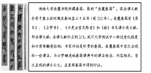 研究秦朝历史的实物史料是_研究秦朝的史料_实物史料可以研究哪些历史现象