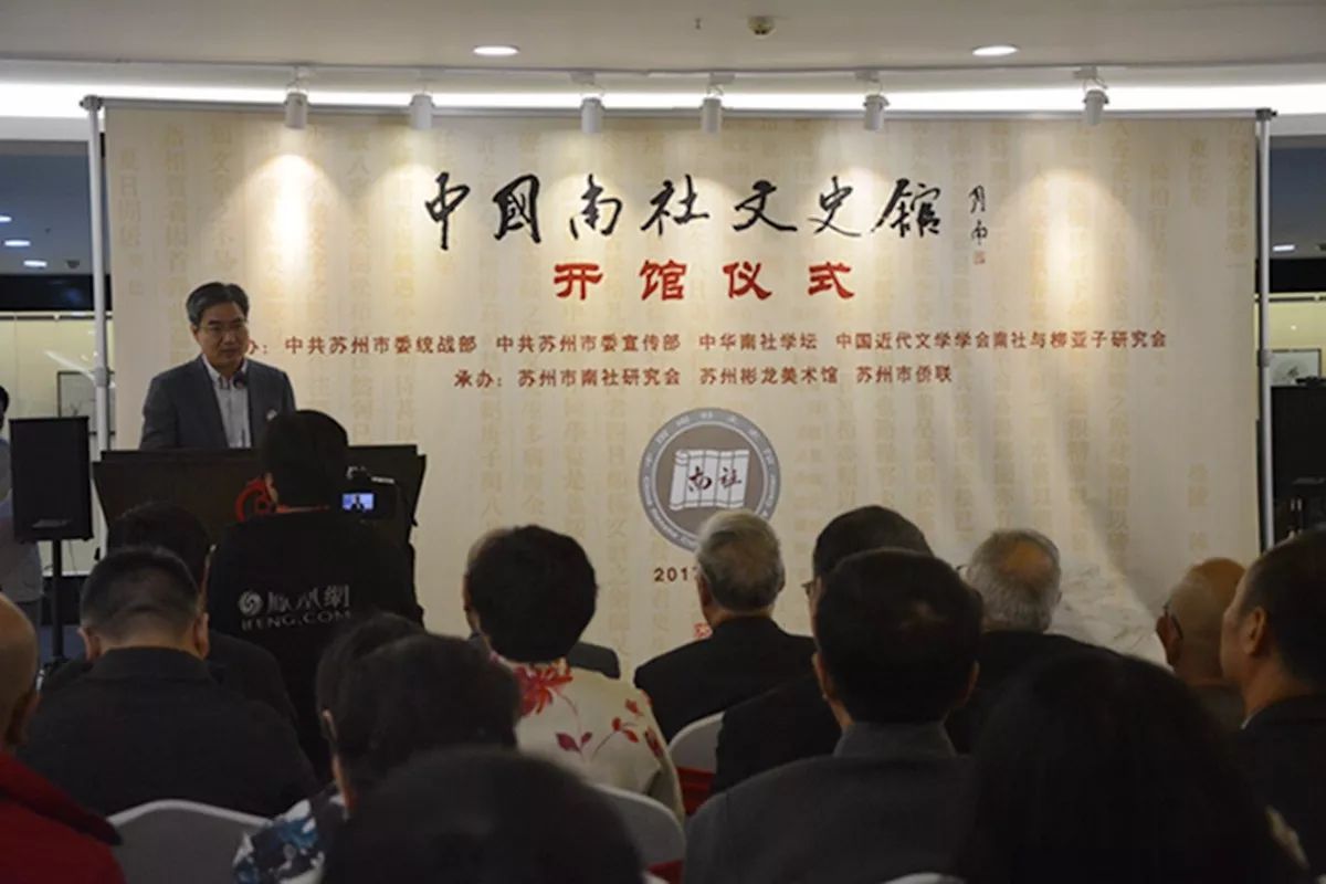 中国文史馆_中国文史研究馆馆长_文史展馆