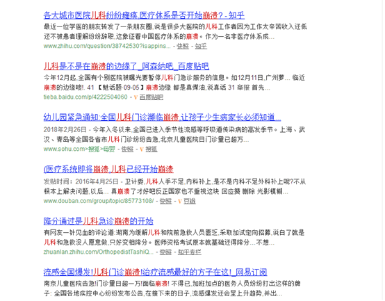 现今矛盾社会主要表现为_现今社会的主要矛盾_现今矛盾社会主要矛盾是指