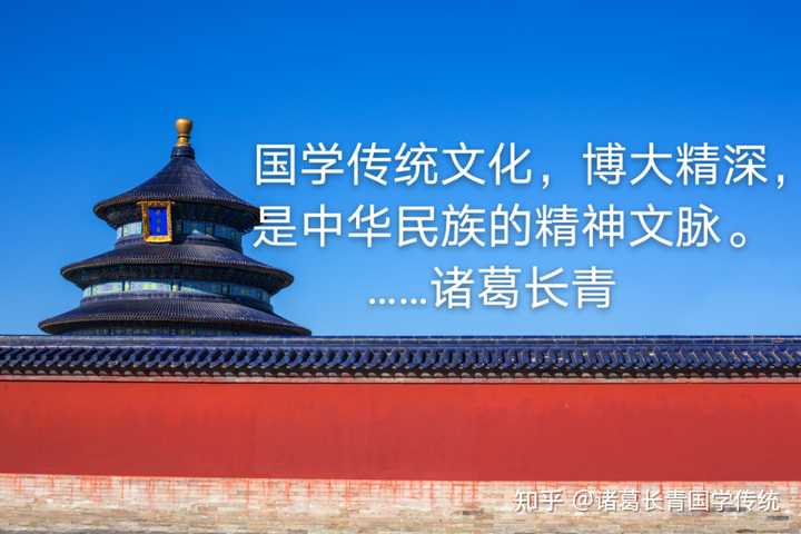 .国学_国学培训_国学知识大全