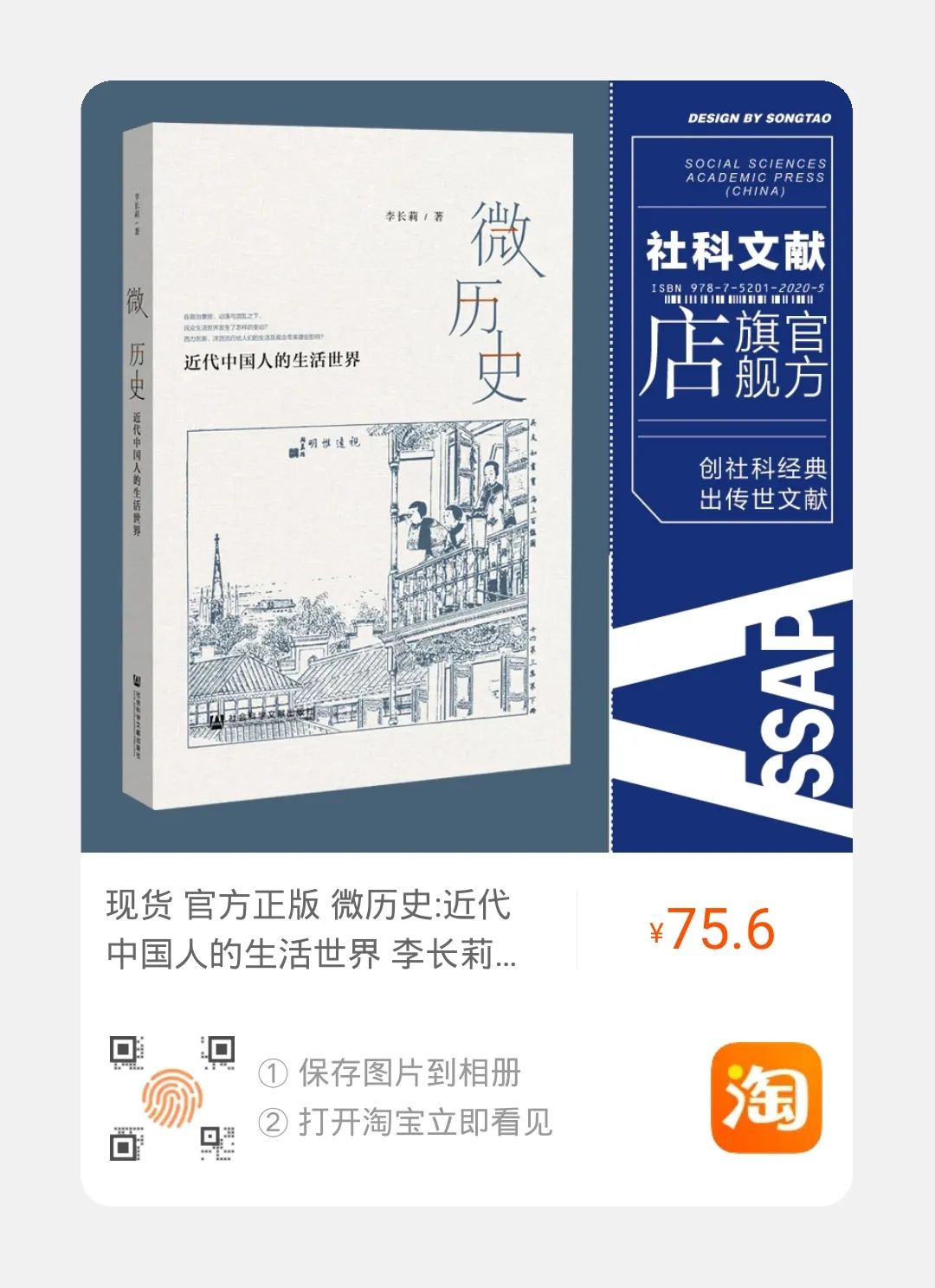 近代中国的探索史_中国近代史主线 探索史_中国近代史中的探索史