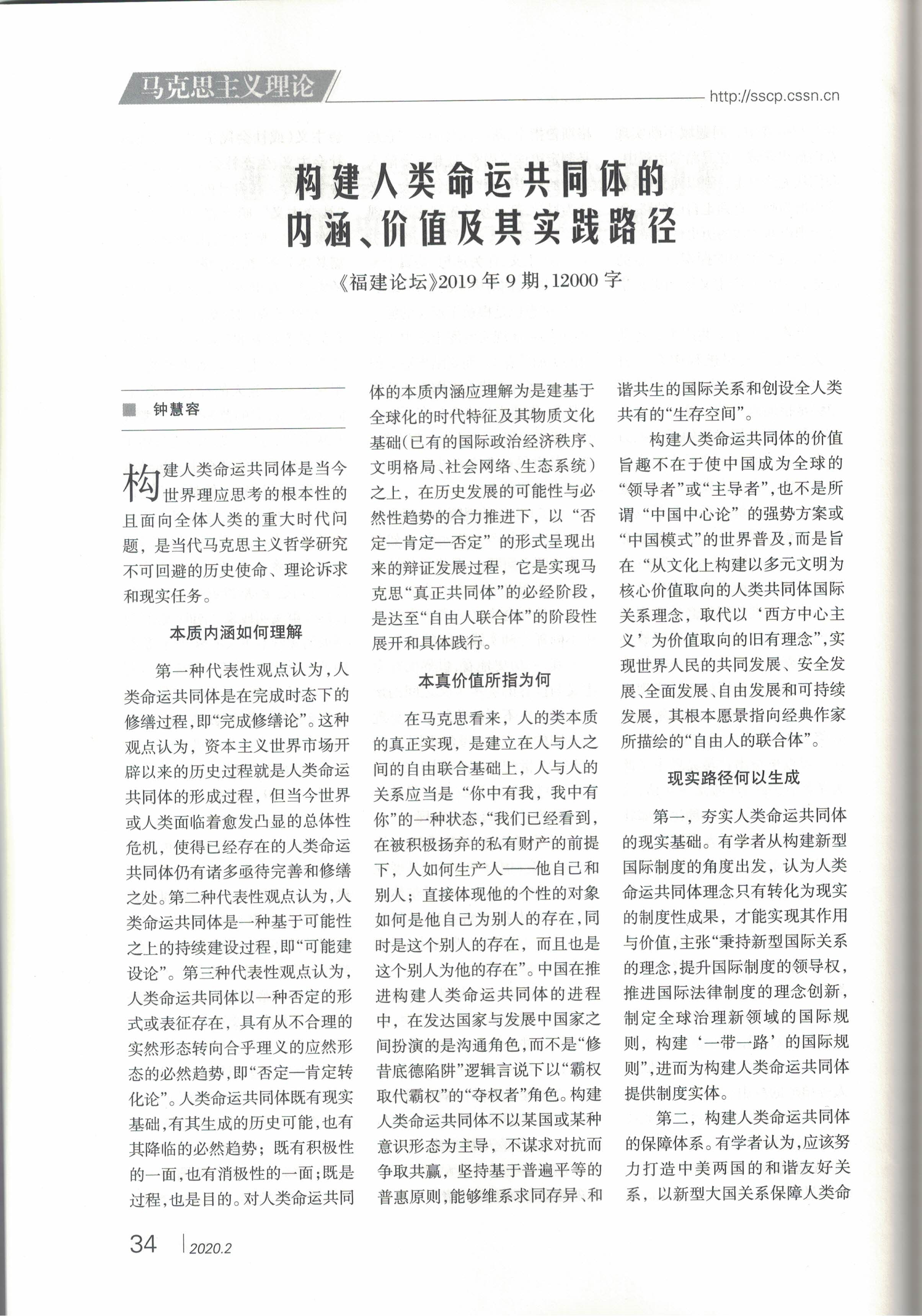 社会科学文摘_社会科学文摘是核心期刊吗_社会科学文摘是什么类别的