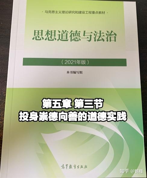 社会公德的_在社会公德中_社会公德的角度