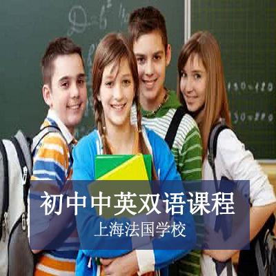 上海法国学校官网_上海法国学校学费多少_上海法国学校